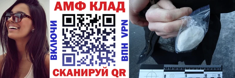 АМФ Premium Шатура