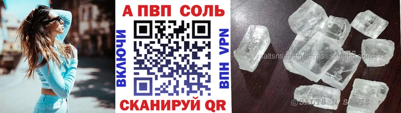 блэк спрут ССЫЛКА  Шатура  Альфа ПВП Crystall 