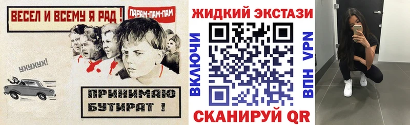 БУТИРАТ бутандиол  Шатура 