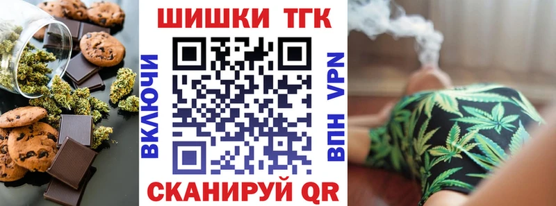 Cannafood конопля  Шатура 