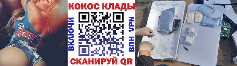 OMG маркетплейс  дарк нет телеграм  КОКАИН Боливия  Шатура 