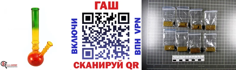 ГАШИШ 40% ТГК  где найти   блэк спрут   Шатура 