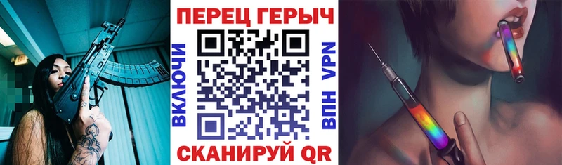 ГЕРОИН белый  Шатура 