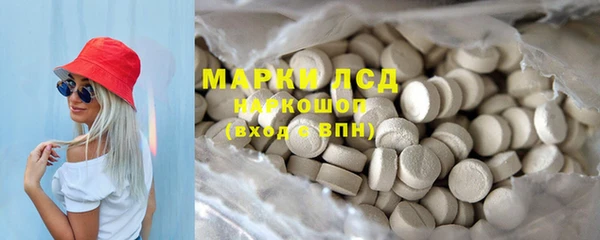 амфетамин Беломорск