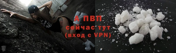 дистиллят марихуана Покачи