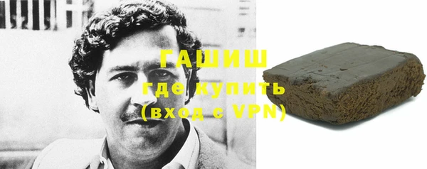 амфетамин Беломорск