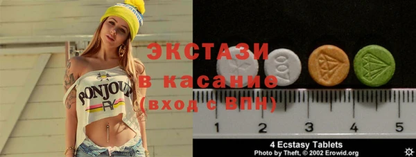 шишки Белокуриха