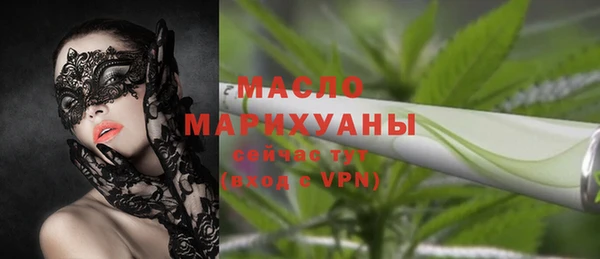 амфетамин Беломорск