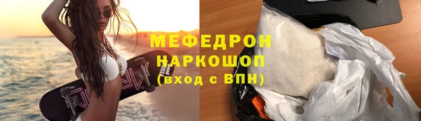 амфетамин Беломорск