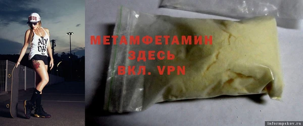 бошки Белоозёрский
