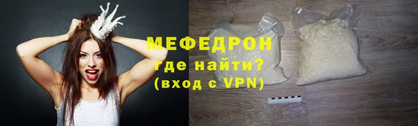 амфетамин Беломорск