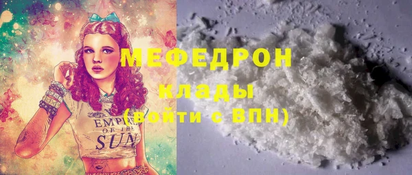 амфетамин Беломорск