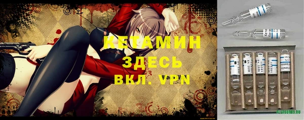 амфетамин Беломорск