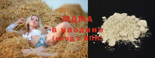 амфетамин Беломорск