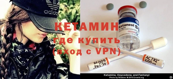 амфетамин Беломорск