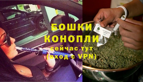 бутират Покровск