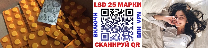 Лсд 25 экстази ecstasy  купить наркотики сайты  Шатура 