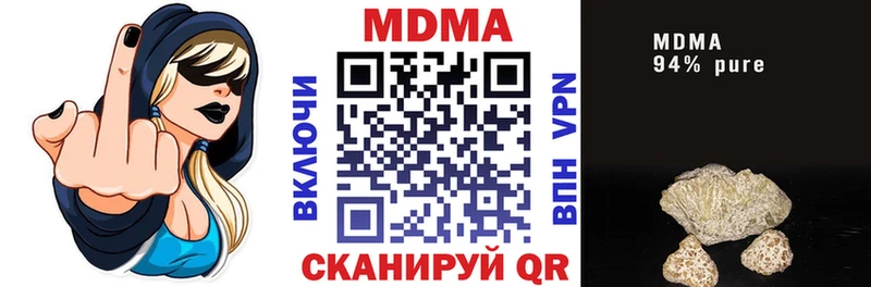 MDMA Molly  Шатура 