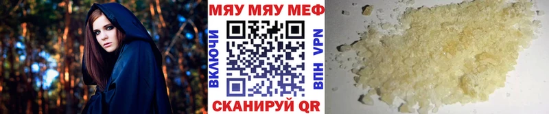 Мефедрон мука Шатура