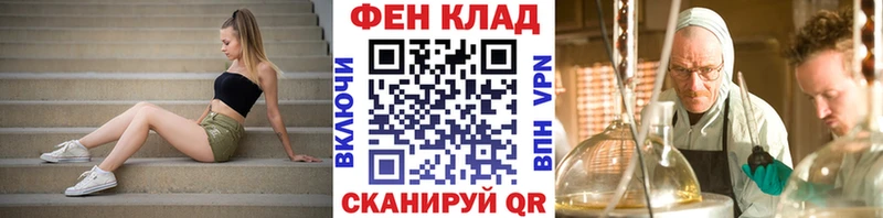 Первитин мет Шатура