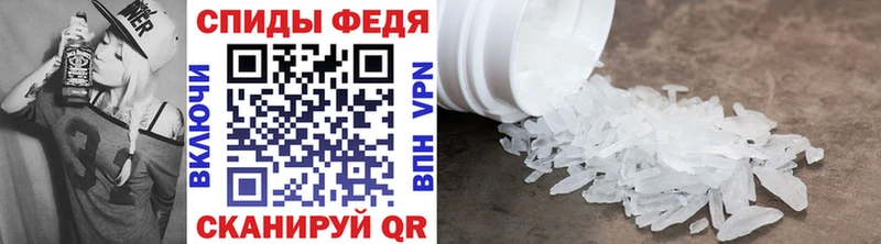 МЕТАМФЕТАМИН мет  где купить наркотик  Шатура 