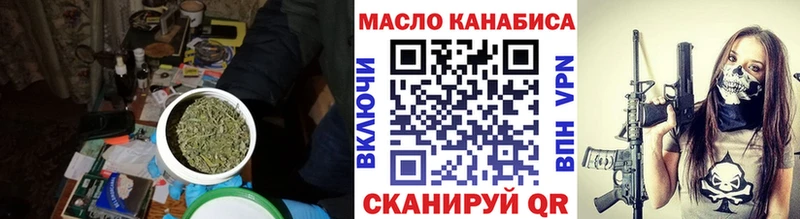 наркошоп  Шатура  kraken ссылки  ТГК THC oil 